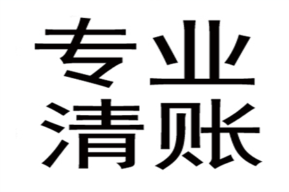 无力还款借钱被法院判刑？